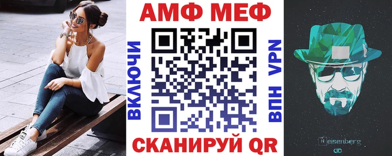 АМФЕТАМИН Розовый  Венёв 