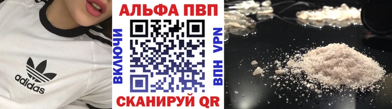 A PVP Соль  Венёв 