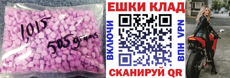 ссылка на мегу зеркало  Венёв  ЭКСТАЗИ louis Vuitton 