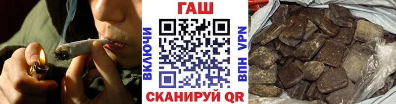 ГАШ гашик  где продают наркотики  Венёв 