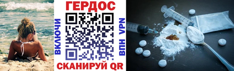 Героин афганец  Венёв 