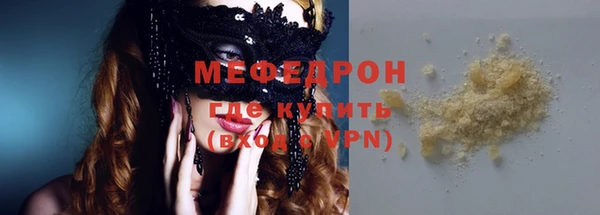 MDMA Дегтярск