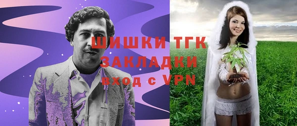 метамфетамин Дедовск