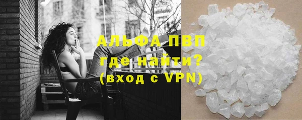 соль ск Сафоново