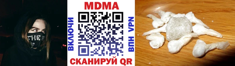 MDMA VHQ Венёв