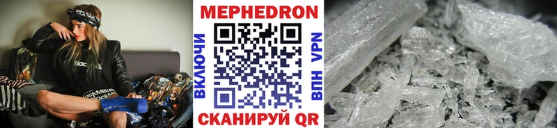 Мефедрон 4 MMC Венёв