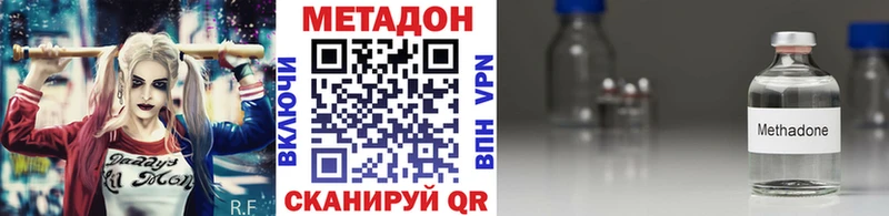 Метадон кристалл  магазин  наркотиков  Венёв 