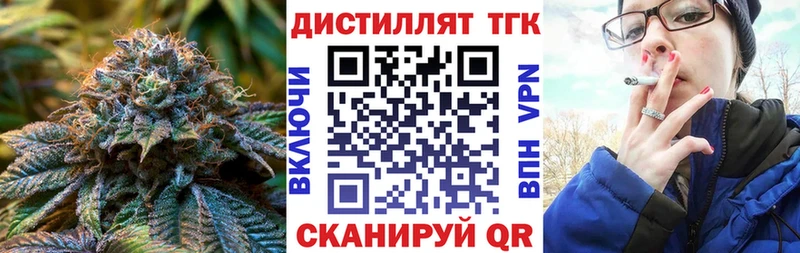 Дистиллят ТГК гашишное масло omg Венёв
