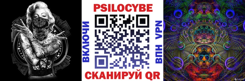 купить наркоту  omg рабочий сайт  Галлюциногенные грибы мухоморы  Венёв 